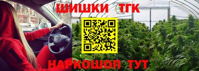 альфа пвп Тула