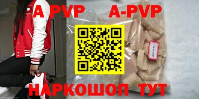 apvp Туймазы