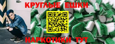 амфетамин Тулун