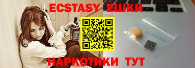 амфетамин Тулун