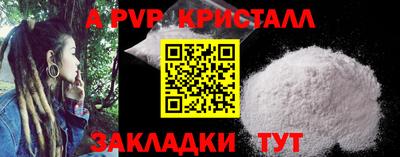 apvp Туймазы