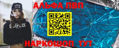 амфетамин Тулун