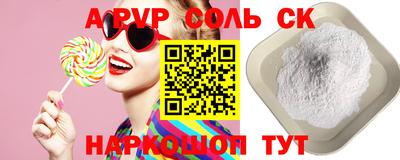 apvp Туймазы