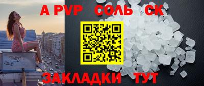 apvp Туймазы