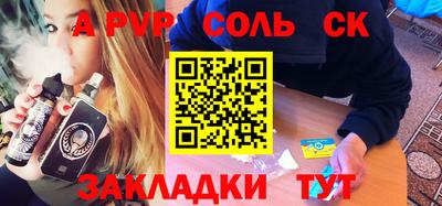 амфетамин Тулун