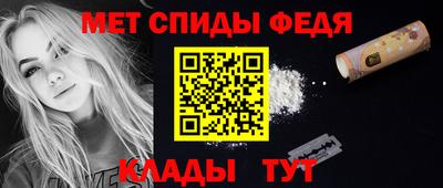 альфа пвп Тула