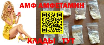 альфа пвп Тула