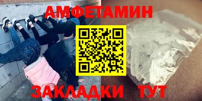 амфетамин Тулун