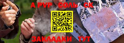 apvp Туймазы