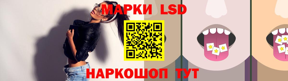 ЛСД экстази кислота  Лсд 25 экстази ecstasy  Ноябрьск  Вход с VPN 