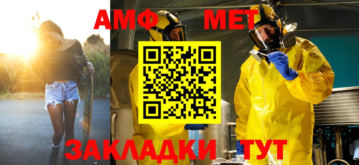 КОКАИН  Амфетамин кристаллы  Марихуана  Меф МЯУ МЯУ   Codein  Ноябрьск  COCAIN  Вход с VPN  ГАШ  ГАШИШ 
