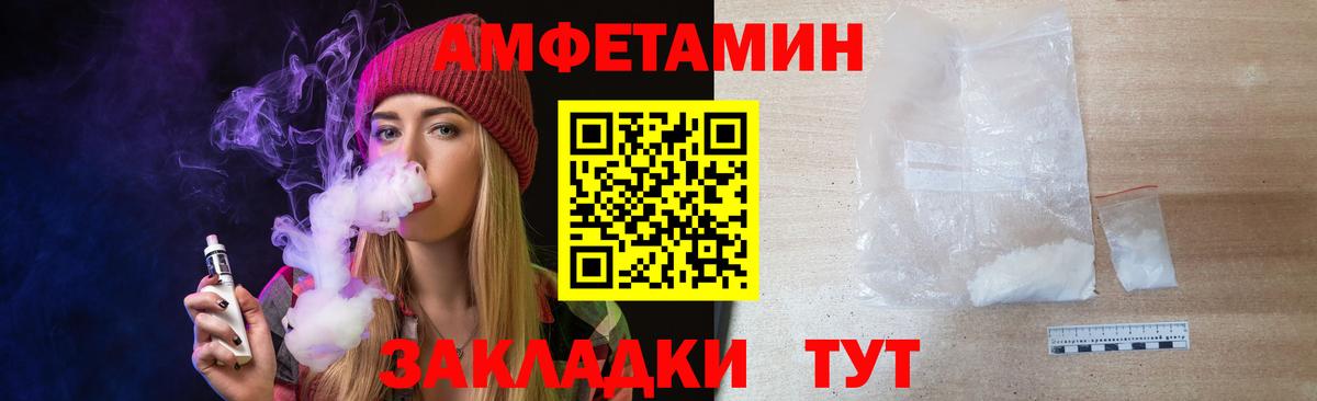 Метамфетамин витя  Вход с VPN  Ноябрьск  Метамфетамин витя 