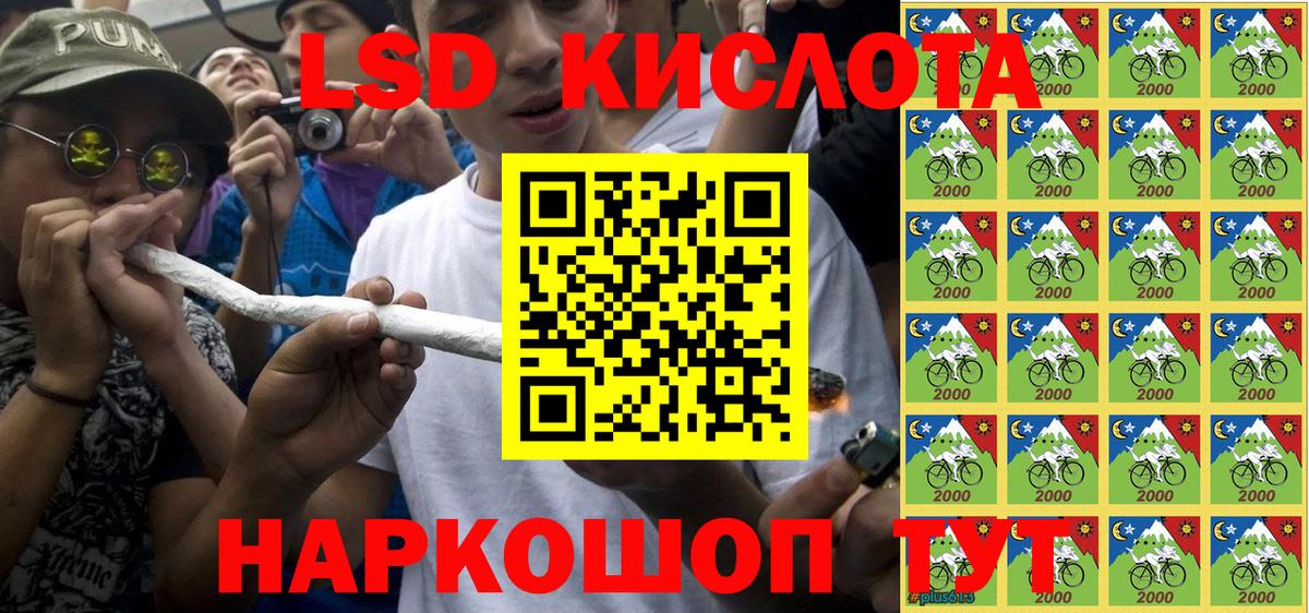 Наркотические марки 1500мкг  Марки NBOMe  Ноябрьск  Вход с VPN 