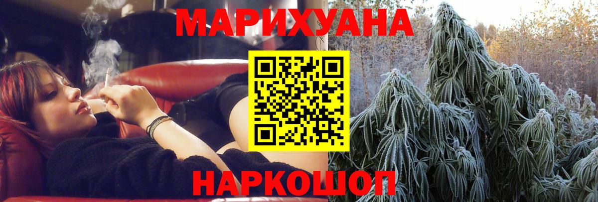 Конопля VHQ  Канабис White Widow  МАРИХУАНА White Widow  Вход с VPN  Ноябрьск  Бошки марихуана Amnesia 