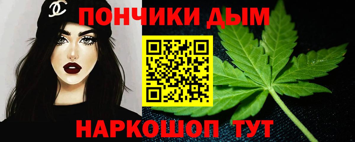 Марихуана THC 21% Ноябрьск